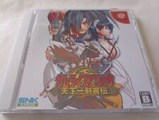 SEGA Dreamcast Samurai Spirits 6 (shodown) SNK Atomiswave segunda mano  Embacar hacia Argentina