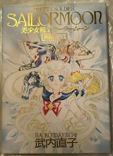 Sailor moon art usato  Cologno Monzese