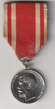 Médaille zèle russie d'occasion  Sartrouville