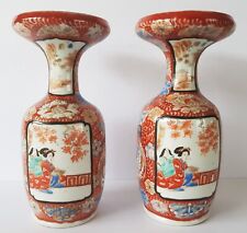 Anciens vases porcelaine d'occasion  Grenoble-