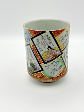 Antique kutani porcelain for sale  Roanoke