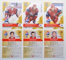 2018-19 Sereal KHL Lokomotiv Yaroslavl Base Pick a Player Card for sale  Shipping to South Africa