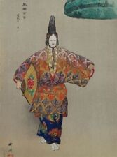 Tsukioka Kogyo "DOJOJI" Noh Theater, Original Woodblock Print, Signed for sale  Shipping to South Africa