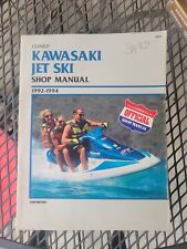 1992 1994 kawasaki for sale  Benton