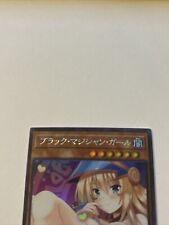 Dark Magician Girl Yu-Gi-Oh! Goddess Story Anime Waifu Card for sale  Shipping to South Africa