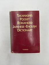 Diccionario inglés-japonés romanizado Takahashi's Pocket segunda mano  Embacar hacia Argentina
