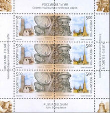 Używany, Rossija USSR 2003. Architecture Carillon.Russia-Belgium Joint Issue.MS. MNH na sprzedaż  PL