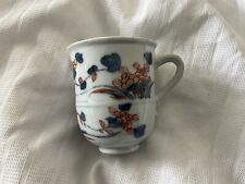 Antique chinese hand for sale  VERWOOD