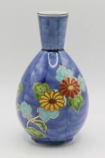 Small chinese vase for sale  LONDON