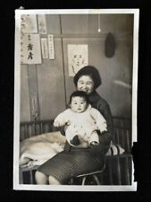 #3549 Japonés Vintage Foto 1940s / Woman Bebé Niños Cama Silla, usado comprar usado  Enviando para Brazil