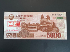 Specimen 0000000 banknote gebraucht kaufen  Gröbenzell