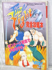 FINAL FIGHT 2 Guide Nintendo Super Famicom Book 1993 TK Ver Estado comprar usado  Enviando para Brazil