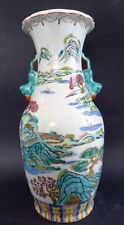 Vase balustre chinois d'occasion  Royan