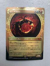 Mtg lord rings d'occasion  Lagord