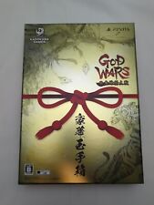 God Wars: Nihon Shinwa Taisen (Gouka Tamatebako) [Edição Limitada] comprar usado  Enviando para Brazil