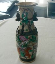 Vase japan satsuma gebraucht kaufen  Sinzig