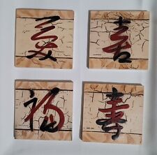 wall plaques asian four for sale  Wichita Falls
