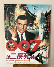 James bond 007 for sale  EDINBURGH