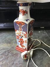 Japanese table lamp. for sale  BOURNEMOUTH