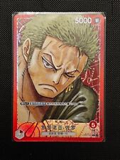 Usado, One Piece Game Card OP01-001 Roronoa Zoro Leader chinese alt segunda mano  Embacar hacia Argentina