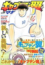 Captain tsubasa magazine for sale  Shipping to Ireland