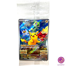 Sealed promo pikachu for sale  Shipping to Ireland