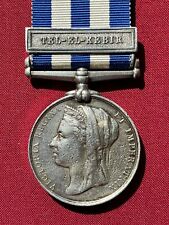 Egypt medal 1882 for sale  RICHMOND