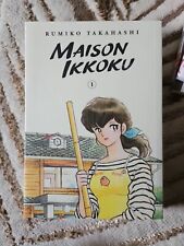Manga maison ikkoku gebraucht kaufen  Anröchte