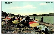 Postal Ibusuki Sand Spa, Kagoshima, Japón *6T12, usado segunda mano  Embacar hacia Argentina