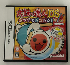 Taiko no Tatsujin Touch de Dokodon - Nintendo DS japonês comprar usado  Enviando para Brazil