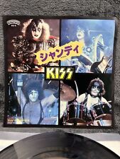 Kiss shandi japan gebraucht kaufen  Dossenheim