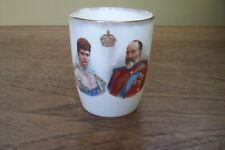 Doulton beaker august for sale  SOUTH CROYDON