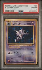 Japanese pokemon card d'occasion  Lille-