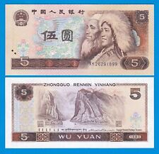 China yuan 1980 for sale  Shipping to Ireland