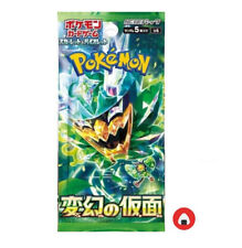 Pokemon card sv6 for sale  Shipping to Ireland