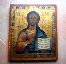 Icona russa antica usato  San Martino Buon Albergo