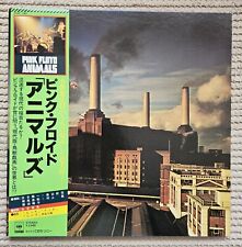 Pink Floyd - Animals - 'PROMO' 1977 Japan 1st Press Obi, Inserts & Sticker RARE! comprar usado  Enviando para Brazil