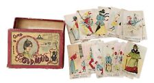 Antique old maid for sale  Avondale