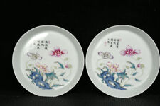 8" porcelana antiga dinastia marca yongzheng par esmaltes coloridos prato de papoula milho comprar usado  Enviando para Brazil