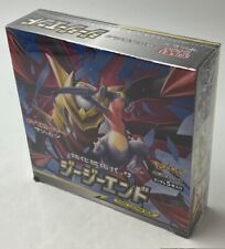 Jogo de cartas Pokemon Sun & Moon caixa de reforço aprimorada lacrada, usado comprar usado  Enviando para Brazil