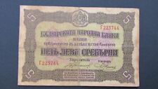 Bulgaria banknotes  5 Leva silver 1917, one letter for sale  Shipping to South Africa