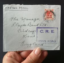 1948 hong kong for sale  RUGBY