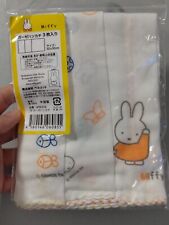 Pack miffy face for sale  CANNOCK