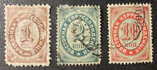 Russia 1872 turkey for sale  UK