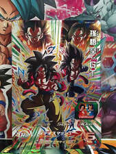Usado, Cartão SDBH Son Goku PUMS14-SEC Super Dragon Ball Heroes comprar usado  Enviando para Brazil