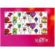 Selos da China 2006-3 China encantador China lanternas selos mini painel 1 peça comprar usado  Enviando para Brazil