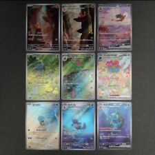 Pokemon Card 151 Charizard Venusaur Blastoise ex SAR AR set Japanese for sale  Shipping to South Africa