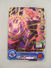 Carte super dragon d'occasion  Revel