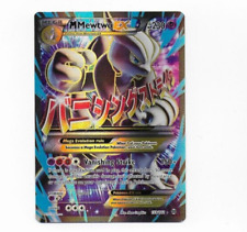 Mega Mewtwo EX - 159/162 - Pokemon Breakthrough XY Full Art cartão ultra raro quase perfeito comprar usado  Enviando para Brazil