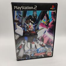 Playstation ps2 kido gebraucht kaufen  Deutschland